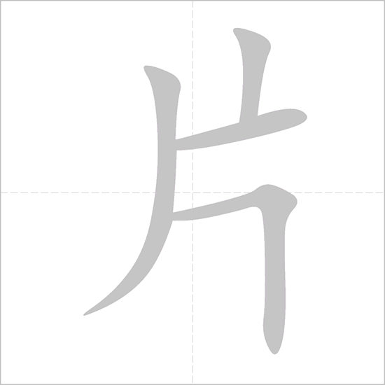 Tập Viết Chữ Hán: Vở Luyện Viết Tiếng Trung Giá Rẻ