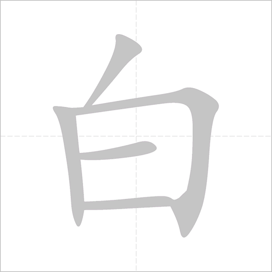 Tập Viết Chữ Hán: Vở Luyện Viết Tiếng Trung Giá Rẻ